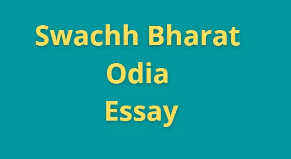 Swachh Bharat Odia Essay, Odia Rachana Swachh Bharat Abhiyan