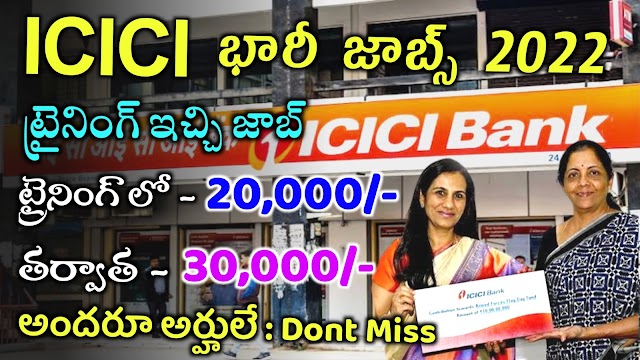 ICICI Bank jobs Recruitment 2022 | Phone Banking Officer Jobs 2022