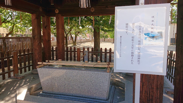 伴林氏神社(藤井寺市)