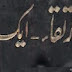 Nazriya E Irtiqaa Aik Faraib