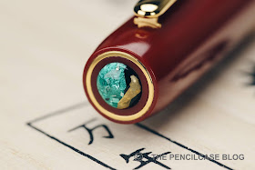 QUICK LOOK: WANCHER SEVEN TREASURES FOUNTAIN PEN REVIEW