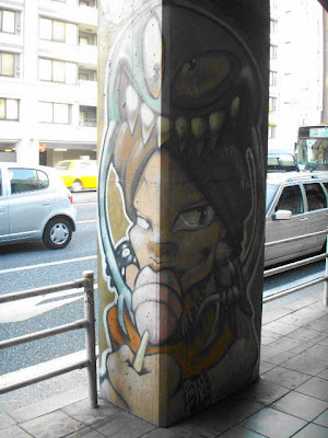 Japanese Graffiti 