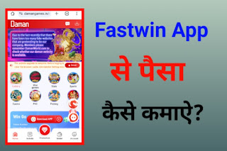 Fastwin App Se Paise Kaise Kamaye