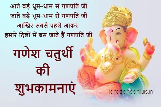 Happy Ganesh Chaturthi 2023 Wishes