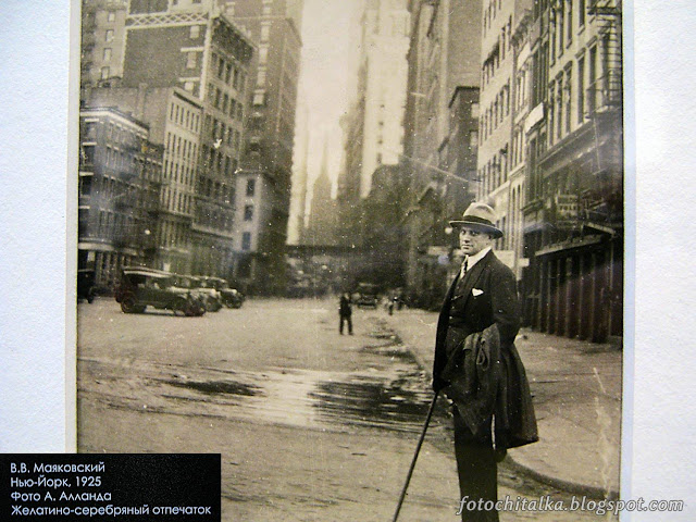 В.В. Маяковский. Нью-Йорк, 1925. Фото А. Алланда. Желатино-серебряный отпечаток. 2 зал выставки «Маяковский «Haute couture»: искусство одеваться» в Санкт-Петербургском музее театрального и музыкального искусства