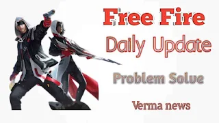 Free fire daily update problem