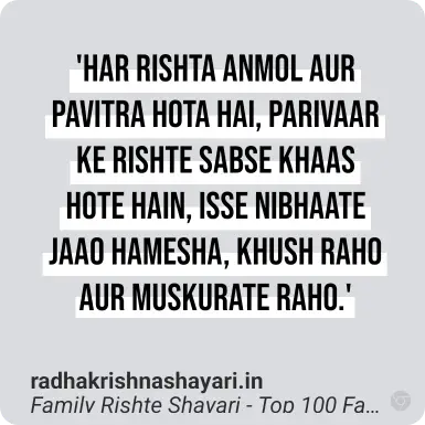 Family Rishte Shayari In Hindi