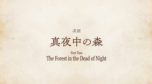 Link Nonton Mushoku Tensei Season 2 Episode 2: Hutan Tengah Malam
