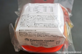 ビクティニ 密閉容器２