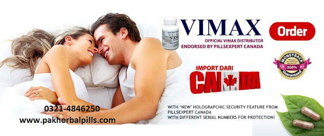 vimax pills in urdu