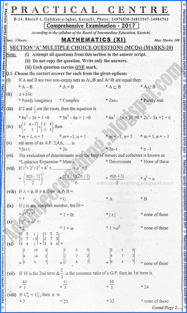 mathematics-11th-practical-centre-guess-paper-2017-science-group