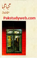 Urdu Poetry Tanha Tanha By Ahmed Faraz Pdf Free Download