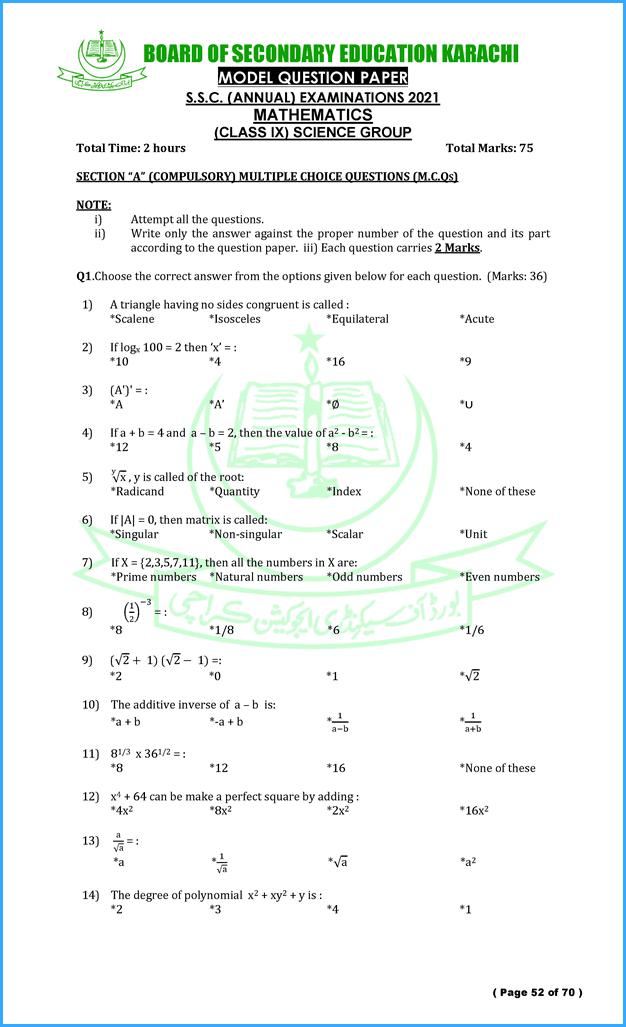 mathematics-9th-model-paper-for-annual-examination-2021-science-group
