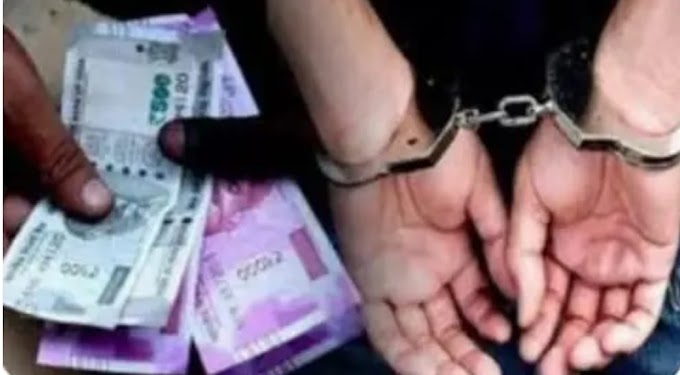  यूपी में थमता नजर नहीं आ रहा है रिश्वतखोरों की गिरफ्तारी का मामला, निरंतर धर-पकड़ जारी
