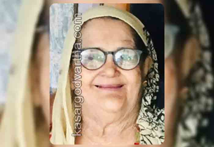 Kasaragod, Kerala, News, Obituary, Asiya of Theruvath passed away.