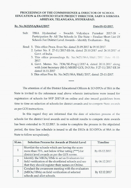 Rc No 3623 || Swatch Vidyalaya Puraskar 2017-18 - Participation by All the Schools in the State - Finalize Short List of Schools for District Level Awards