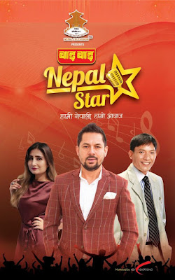 Nepal Star