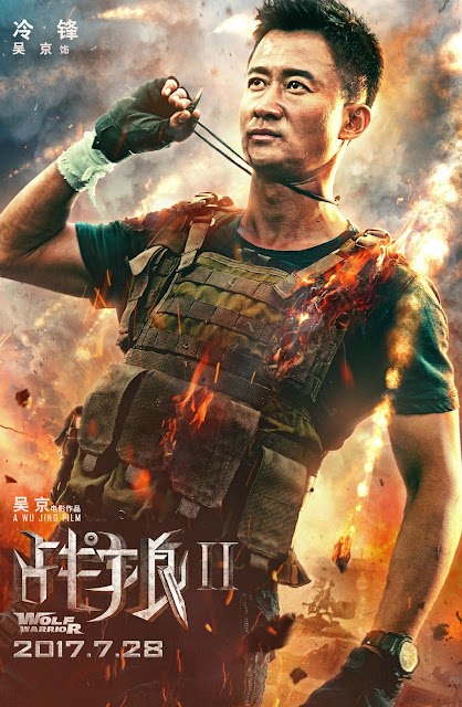 Wolf Warrior II (2017)