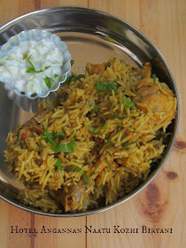 Hotel Angannan Chicken briyani