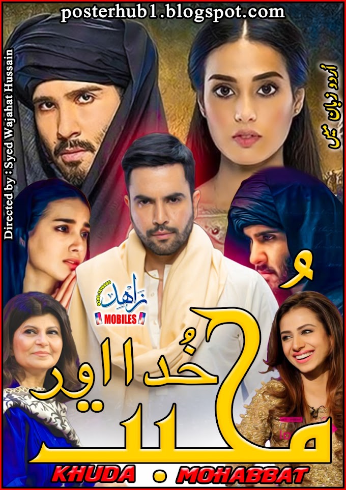 Khuda Aur Mohabbat S03 Poster By Zahid Mobiles