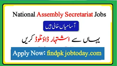 National Assembly Jobs 2023