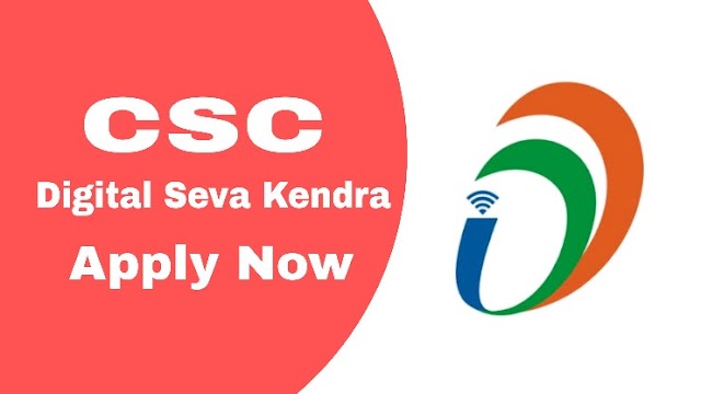 How To Apply For CSC Centre Registration- Digital Seva Kendra