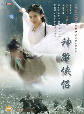 pendekar pemanah rajawali pendekar yoko return of the condor heroes 2012