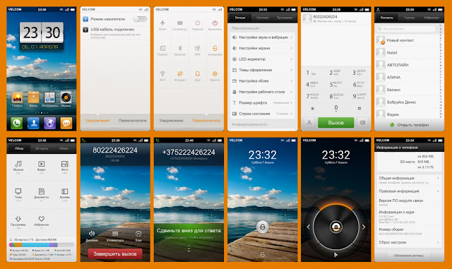 Fastest MIUI(GingerBread) for ZTE Blade 
