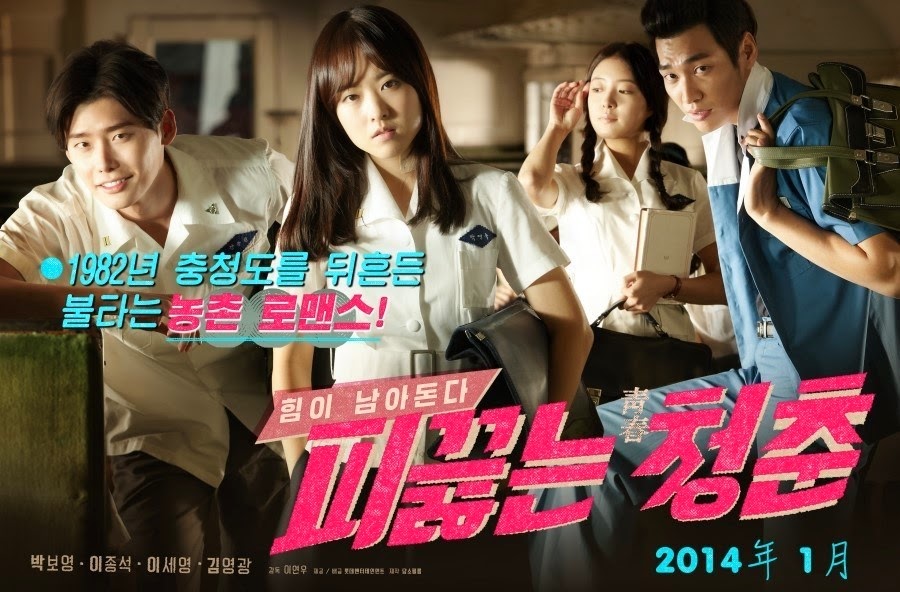 Film korea komedi romantis terbaru 2014 - Kumpulan film 