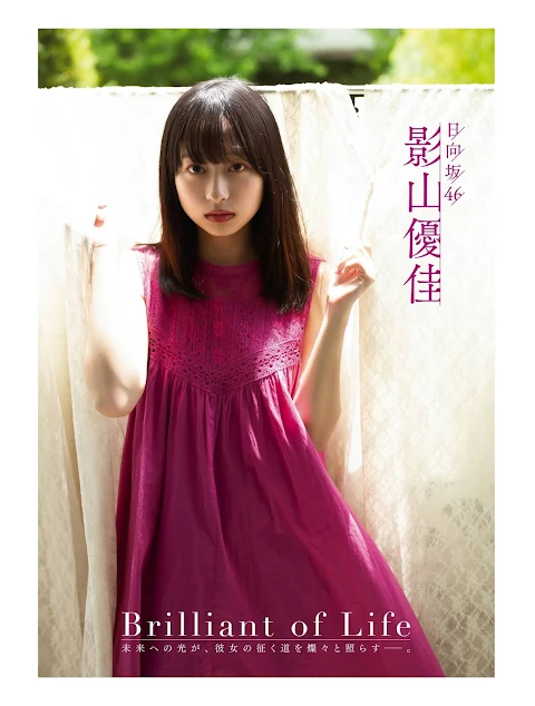 Platinum FLASH Vol.13 2020.08.27 Hinatazaka46 Kageyama Yuuka - Brilliant of Life