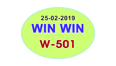 keralalotteryresult.net, “kerala lottery result 25 2 2019 Win Win W 501”, kerala lottery result 25-2-2019, win win lottery results, kerala lottery result today win win, win win lottery result, kerala lottery result win win today, kerala lottery win win today result, win winkerala lottery result, win win lottery W 501 results 25-2-2019, win win lottery w-501, live win win lottery W-501, 25.2.2019, win win lottery, kerala lottery today result win win, win win lottery (W-501) 25/02/2019, today win win lottery result, win win lottery today result 25-2-2019, win win lottery results today 25 2 2019, kerala lottery result 25.02.2019 win-win lottery w 501, win win lottery, win win lottery today result, win win lottery result yesterday, winwin lottery w-501, win win lottery 25.2.2019 today kerala lottery result win win, kerala lottery results today win win, win win lottery today, today lottery result win win, win win lottery result today, kerala lottery result live, kerala lottery bumper result, kerala lottery result yesterday, kerala lottery result today, kerala online lottery results, kerala lottery draw, kerala lottery results, kerala state lottery today, kerala lottare, kerala lottery result, lottery today, kerala lottery today draw result, kerala lottery online purchase, kerala lottery online buy, buy kerala lottery online, kerala lottery tomorrow prediction lucky winning guessing number, kerala lottery, kl result,  yesterday lottery results, lotteries results, keralalotteries, kerala lottery, keralalotteryresult, kerala lottery result, kerala lottery result live, kerala lottery today, kerala lottery result today, kerala lottery