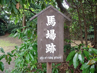 sign at the horse riding ground site