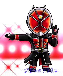 プラムのアトリエ 仮面ライダー 仮面ライダーウィザード ミニキャラ ちびキャラ イラスト プラムのアトリエ 仮面ライダー 仮面ライダーウィザード ミニキャラ ちびキャラ イラスト