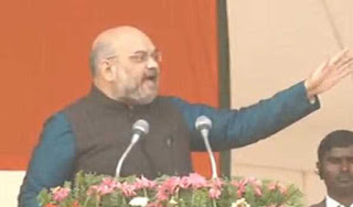 amit-shah-call-youth-to-join-bjp