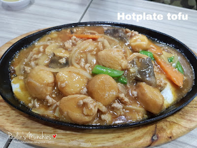 Hotplate tou fu - Wee Nam Kee Chicken Rice at Northpoint City - Paulin's Munchies