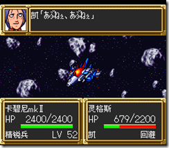 sr3_v1176