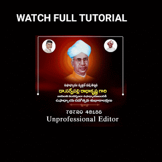Teachers Day Banner Design In Mobile || How To Edit Banner In Photoshop | Teachers Day Special Editing In Photoshop | Free TELUGU Photoshop Banners