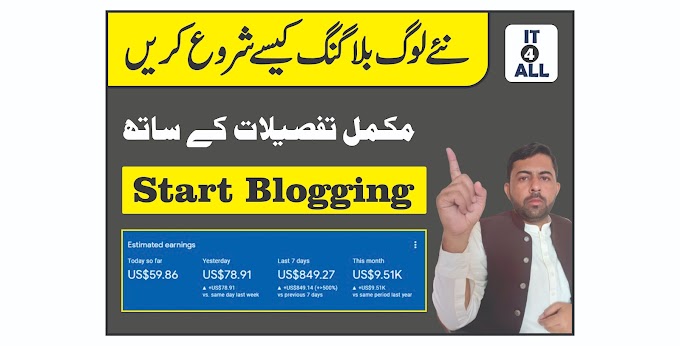 How to Earn Money online from Blogger and WordPress | Earn Money Through blogging in Pakistan 2023