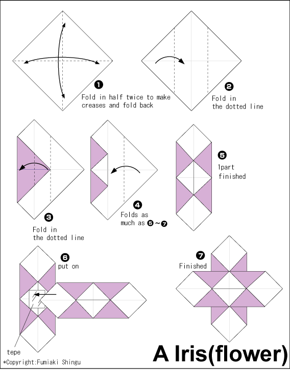 අයිරිස් මල හදමු (Origami Iris) - Your Choice Way