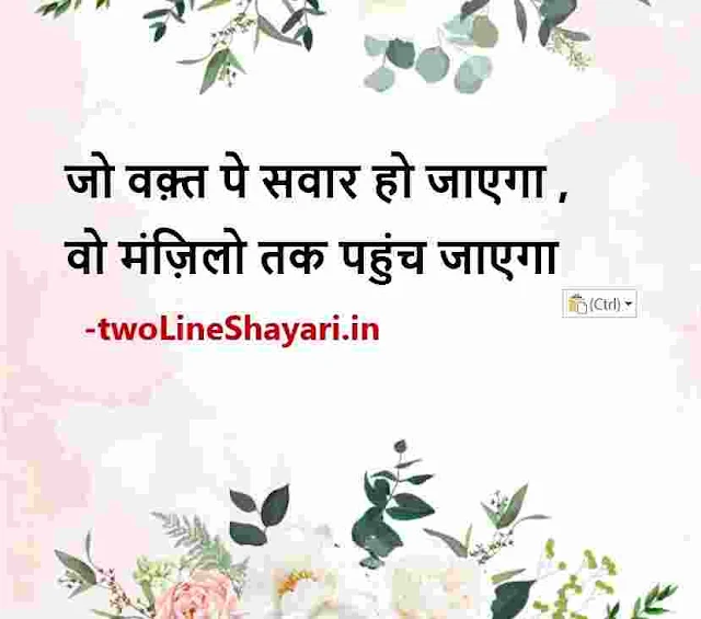 gulzar shayari on life photos, gulzar shayari on life photo download