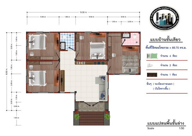 แบบบ้าน 4 ห้องนอนชั้นเดียว
