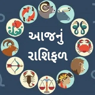Divya Bhaskar Gujarati Daily Free Rashifal