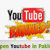 How to Open YouTube in Pakistan without Installing Software Tutorial