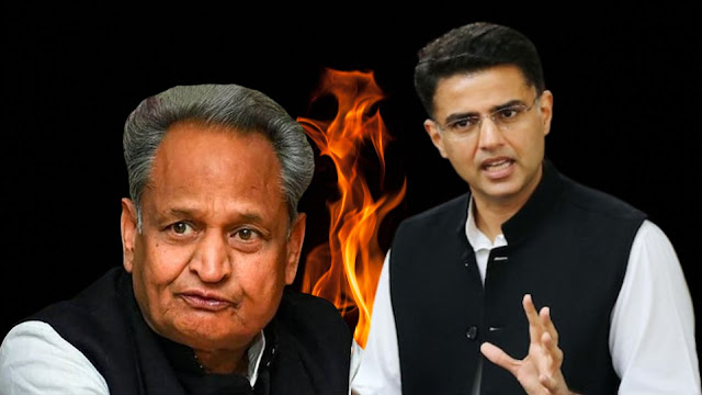 Gehlot vs Pilot