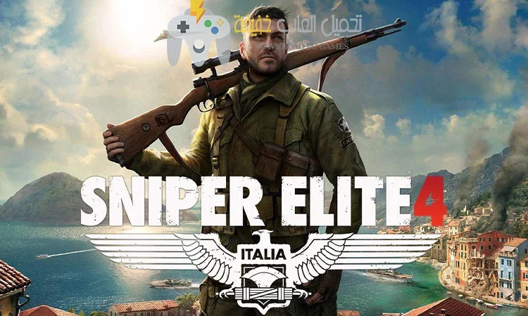 تحميل لعبة Sniper Elite 4 تحميل لعبة Sniper Elite 4