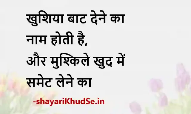 best mirza ghalib shayari image, best mirza ghalib shayari images, best mirza ghalib shayari image download, best mirza ghalib shayari images download