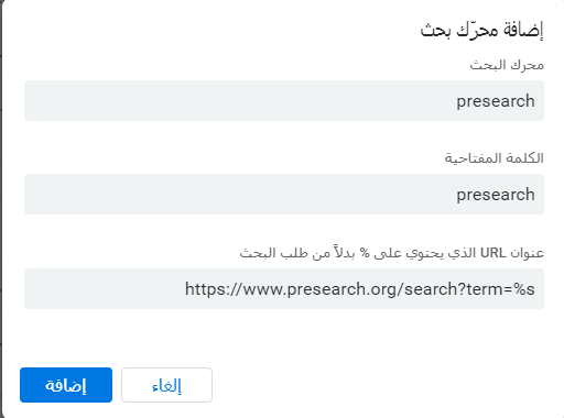 إربح اموال كبيرة عبر البحث في جوجل - إستراتيجية جديدة للربح بسهولة