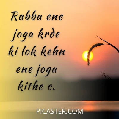 Famous Punjabi Quotes, Images, About Life - Motivational Quotes 2021