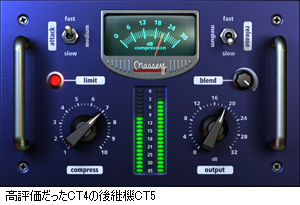 Massey Plugins Inc. CT5