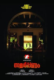 Samarpanam 2017 Malayalam HD Quality Full Movie Watch Online Free